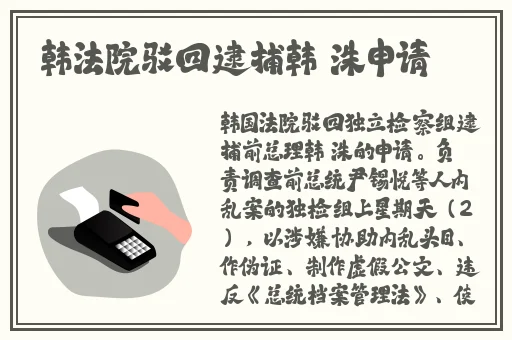 病勤楼栋1-6樱花